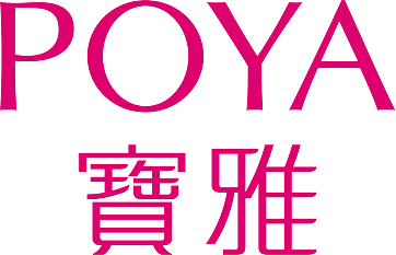 POYA寶雅 購買emplir安珀麗 商城連結