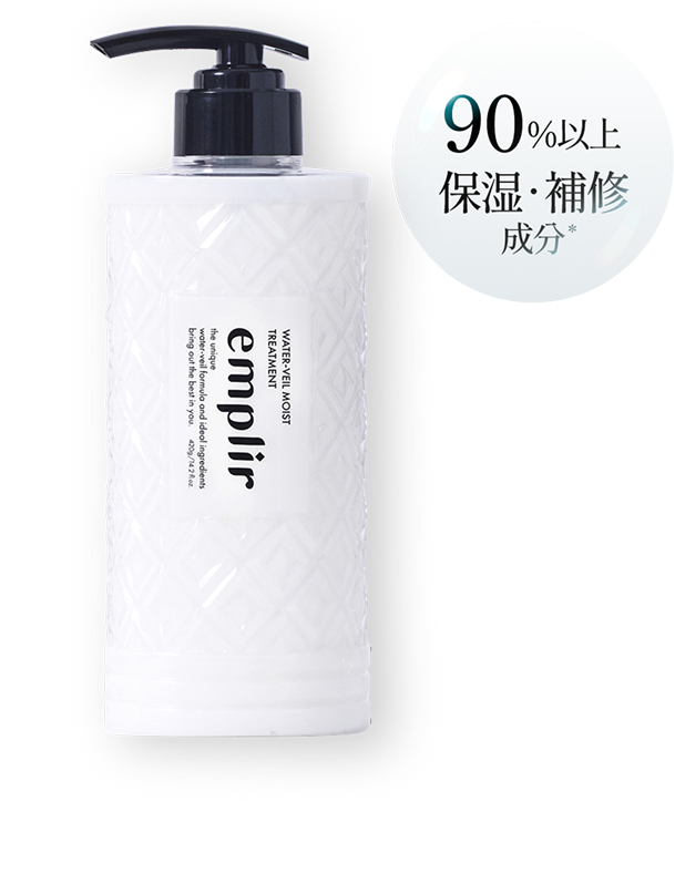 emplir 水光凜潤護髮素產品與柔順髮絲示意圖